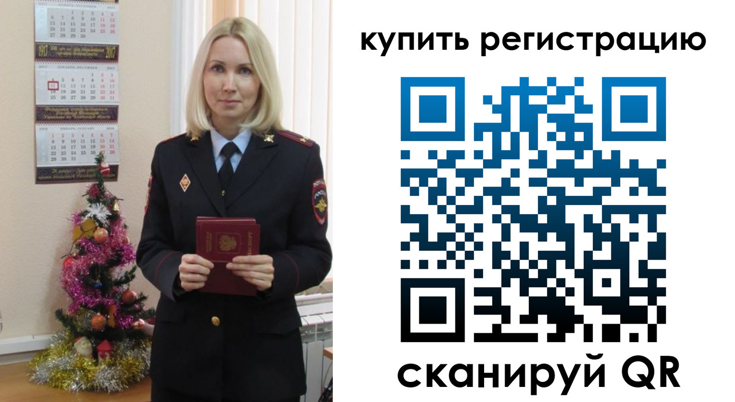 найти адрес прописки в Корсакове