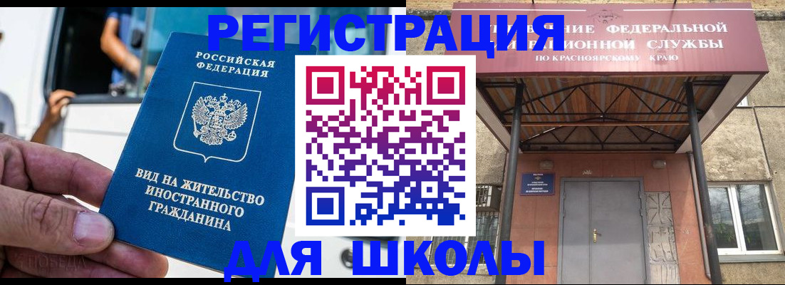 прописка от собственника в Корсакове